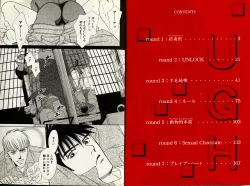 Page 4 of Underground Hotel Vol. 1