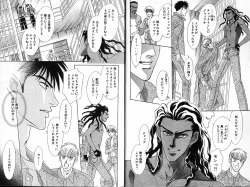 Page 7 of Underground Hotel Vol. 1