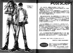 Page 103 of Underground Hotel Vol. 2