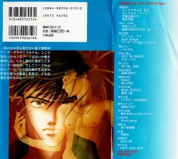 Page 106 of Underground Hotel Vol. 2