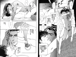 Page 13 of Underground Hotel Vol. 2