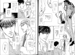 Page 19 of Underground Hotel Vol. 2