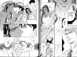 Page 34 of Underground Hotel Vol. 2