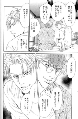 Page 106 of Underground Hotel Vol. 3