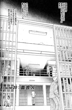 Page 116 of Underground Hotel Vol. 3