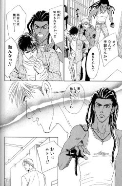 Page 126 of Underground Hotel Vol. 3