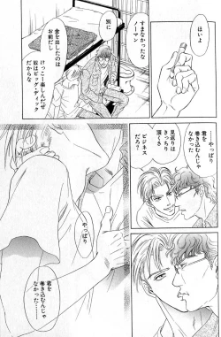 Page 133 of Underground Hotel Vol. 3