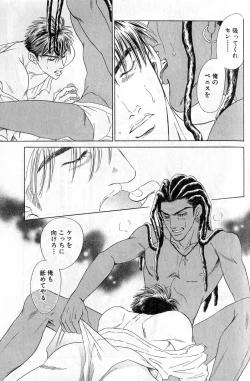 Page 137 of Underground Hotel Vol. 3