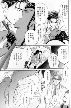 Page 163 of Underground Hotel Vol. 3