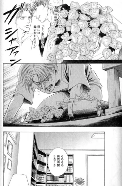 Page 182 of Underground Hotel Vol. 3