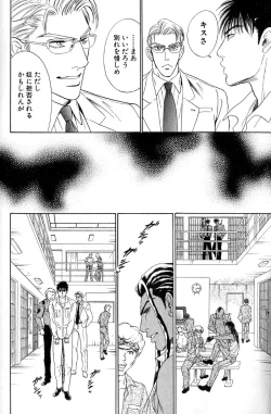 Page 190 of Underground Hotel Vol. 3