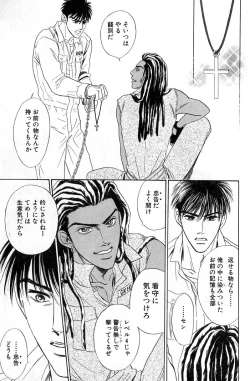 Page 191 of Underground Hotel Vol. 3