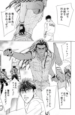 Page 195 of Underground Hotel Vol. 3