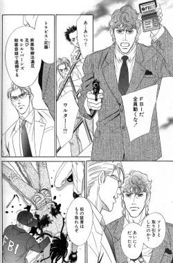 Page 200 of Underground Hotel Vol. 3