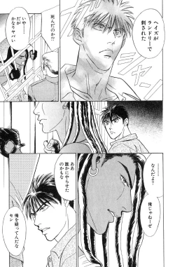 Page 27 of Underground Hotel Vol. 3