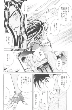 Page 28 of Underground Hotel Vol. 3