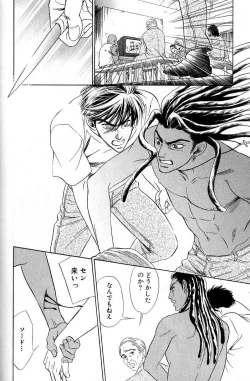 Page 58 of Underground Hotel Vol. 3