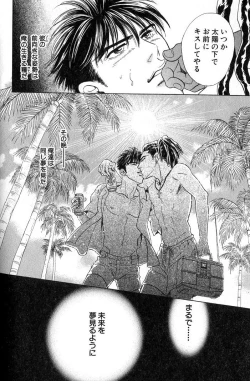 Page 64 of Underground Hotel Vol. 3