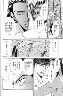 Page 76 of Underground Hotel Vol. 3