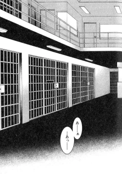 Page 9 of Underground Hotel Vol. 3