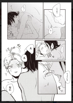 Page 113 of Tachi Neko Soudatsu BL