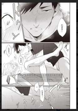 Page 170 of Tachi Neko Soudatsu BL