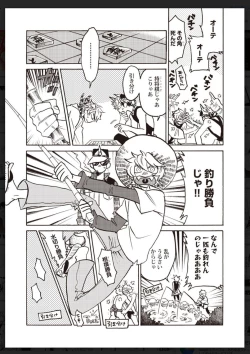 Page 36 of Tachi Neko Soudatsu BL