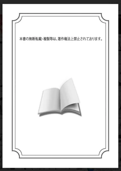 Page 3 of Tachi Neko Soudatsu BL