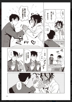 Page 54 of Tachi Neko Soudatsu BL