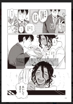 Page 55 of Tachi Neko Soudatsu BL