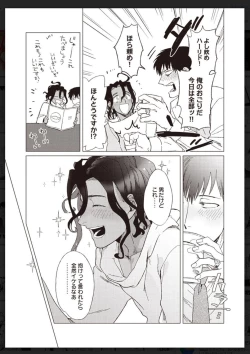 Page 60 of Tachi Neko Soudatsu BL