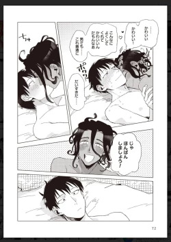 Page 73 of Tachi Neko Soudatsu BL