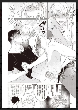 Page 99 of Tachi Neko Soudatsu BL