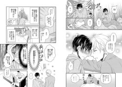 Page 11 of Danshiryou de Toshishita Wanko o Kattemasu