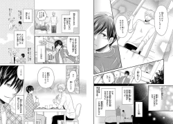 Page 16 of Danshiryou de Toshishita Wanko o Kattemasu