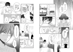 Page 20 of Danshiryou de Toshishita Wanko o Kattemasu