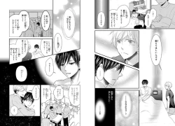 Page 21 of Danshiryou de Toshishita Wanko o Kattemasu