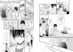 Page 24 of Danshiryou de Toshishita Wanko o Kattemasu