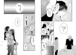 Page 32 of Danshiryou de Toshishita Wanko o Kattemasu