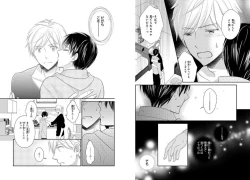 Page 33 of Danshiryou de Toshishita Wanko o Kattemasu