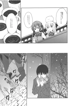 Page 8 of Attakai Kokoa wa Ikaga desu ka? - How about warm cocoa?