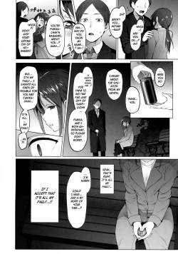 Page 17 of Lust Kiss