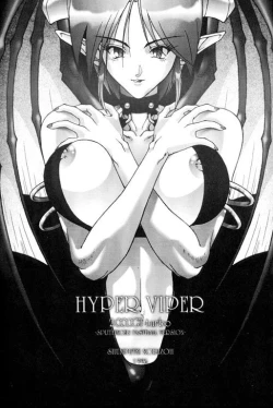 Page 4 of D3 BOSS volume 0.5