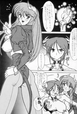 Page 5 of D3 BOSS volume 0.5