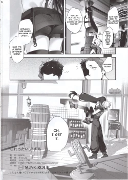 Page 25 of Tantalizing Two Gil