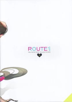 Page 26 of Tantalizing Two Gil