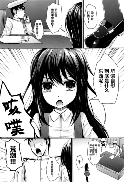 Page 2 of Araasasaarararashioshioooon