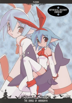 Page 16 of Friend O' Mine