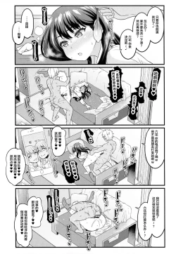 Page 8 of Nichijou