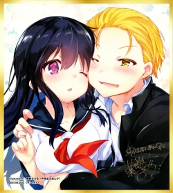 Page 43 of Shitagi to Sotsugyou to Aniki to Ore to | 内衣和毕业和大哥和我